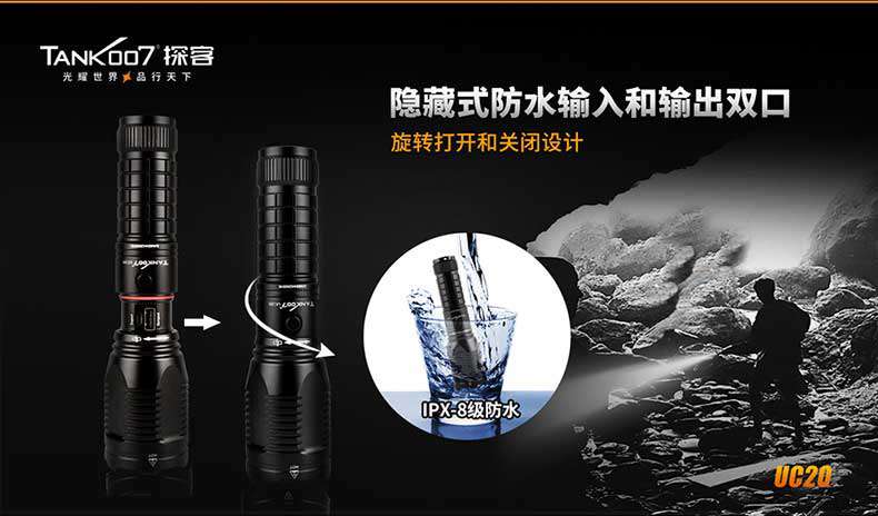 1577524249289665.jpg 手電筒廠家