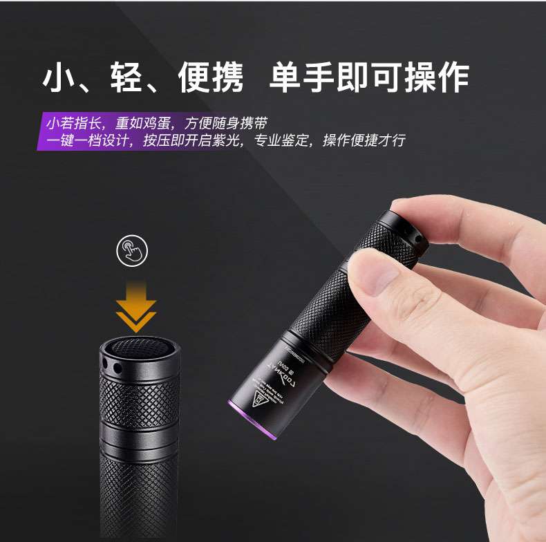 1626846433723277.jpg UV03-詳情-中文_09.jpg