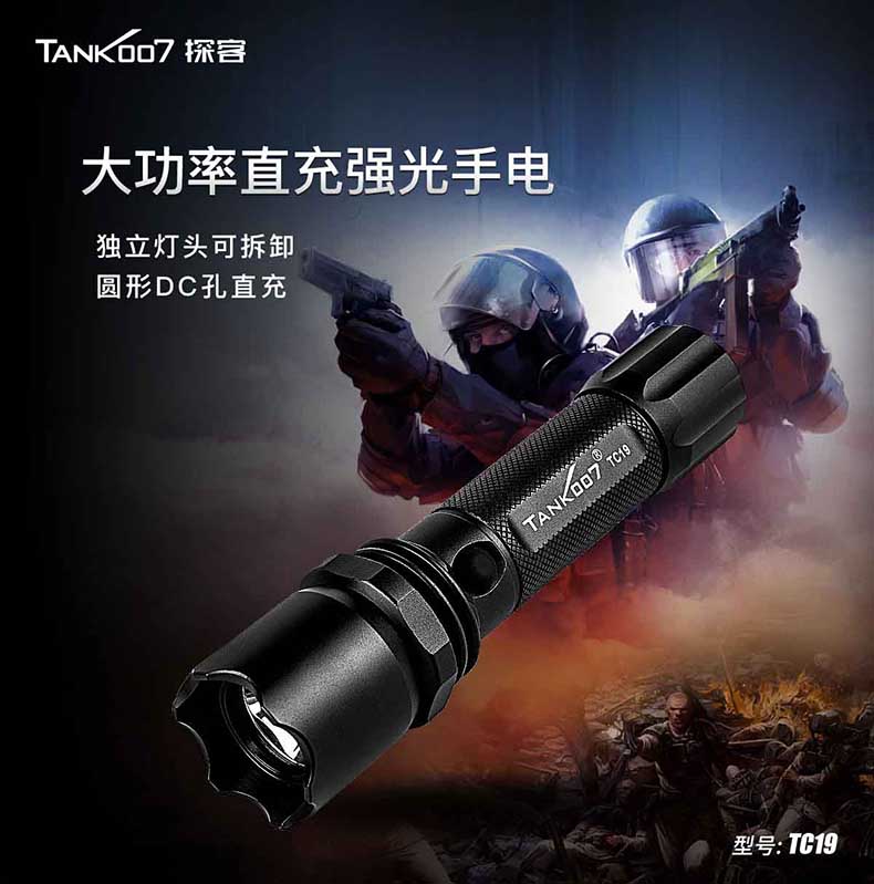 1636334299882998.jpg TC19-CN_01.jpg