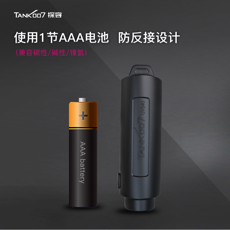 1685441976709938.jpg 手電筒廠家