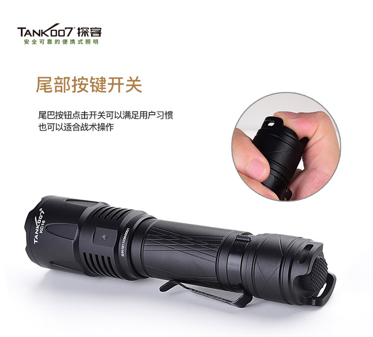 宿營(yíng)手電筒_戶外戰(zhàn)術(shù)手電筒_防身強(qiáng)光手電筒 宿營(yíng)手電筒_戶外戰(zhàn)術(shù)手電筒_防身強(qiáng)光手電筒