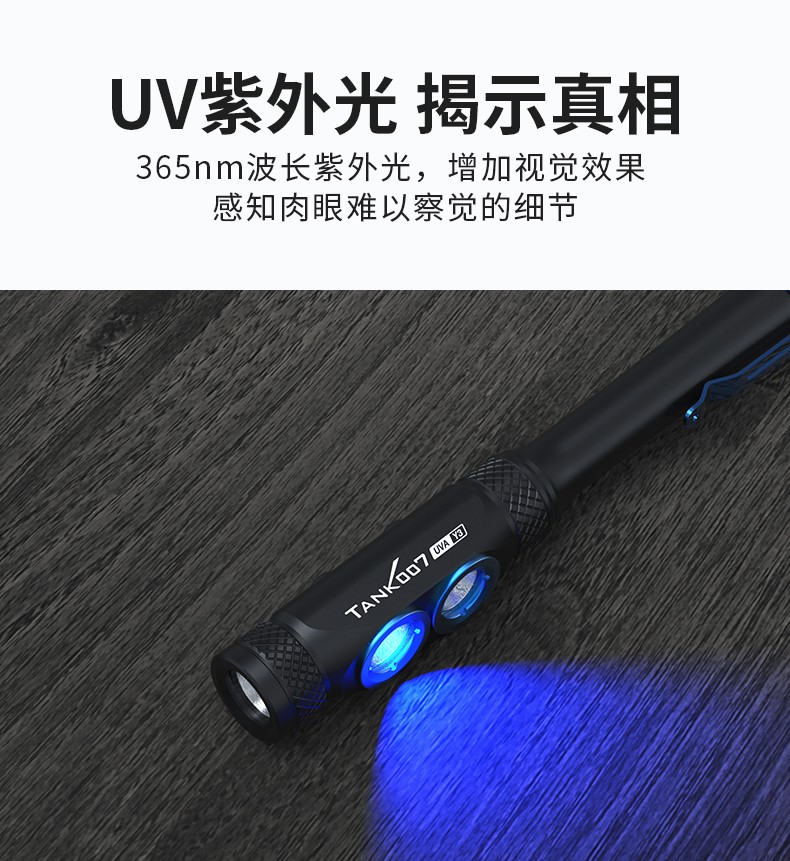 1729826730365426.jpg 手電筒廠家