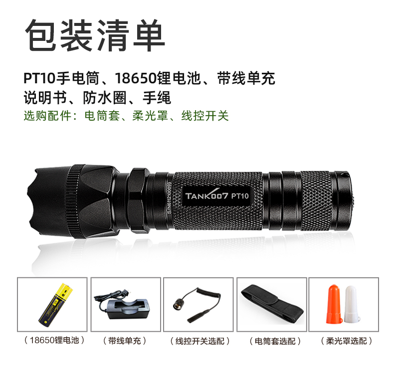 1764145957582041.jpg 手電筒廠家