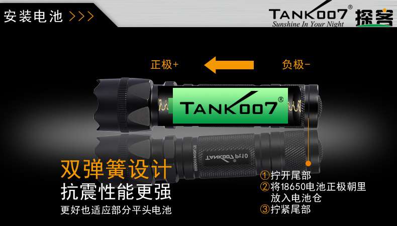 手電PT10,為戰術而生